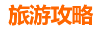 杭州西湖两天一夜深度游攻略及预算指南