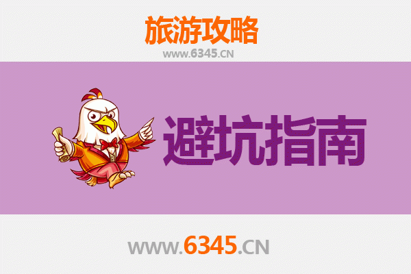 杭州西湖旅游全攻略：资深博主亲授几大忠告与须知