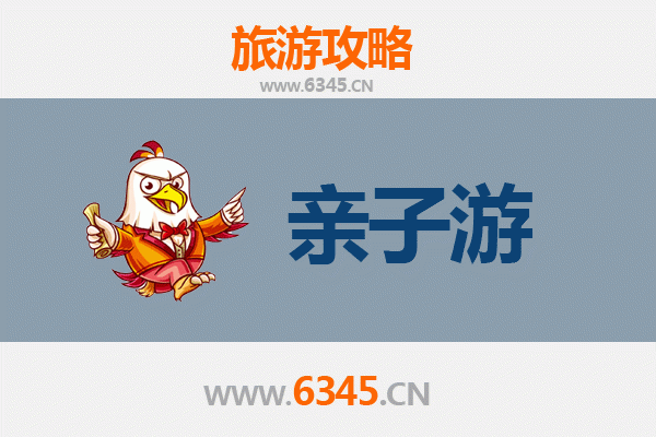 杭州西湖亲子游全攻略：带娃畅游人间天堂的温馨指南