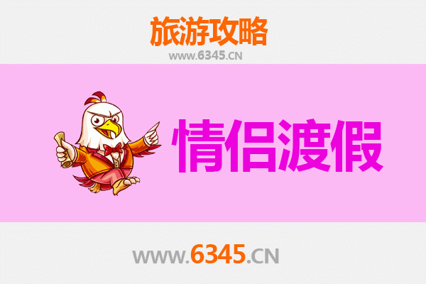 杭州西湖情侣浪漫之旅：邂逅江南诗意的爱情圣地