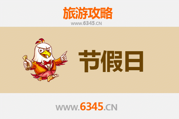 杭州西湖至承德避暑山庄旅游攻略：皇家园林避暑之旅