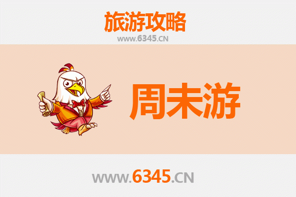 杭州西湖周末游全攻略：漫步湖光山色，品味江南韵味
