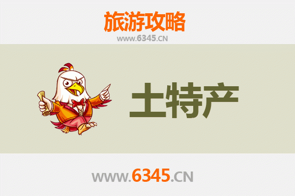 杭州西湖旅游必带土特产推荐