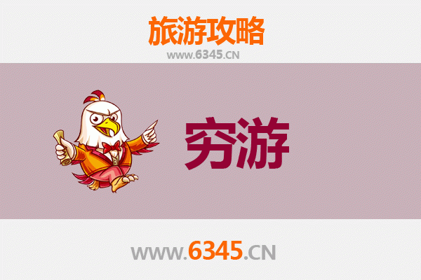 杭州西湖一人穷游全攻略：省钱玩转绝美天堂