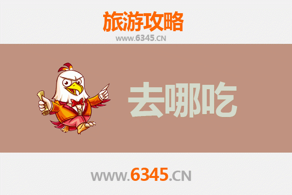 杭州西湖美食攻略：必尝特色菜品与老字号餐厅推荐